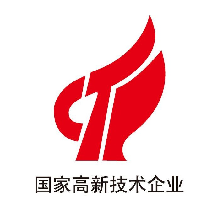 喜訊！我公司再次順利通過“國家級高新技術(shù)企業(yè)”認定！